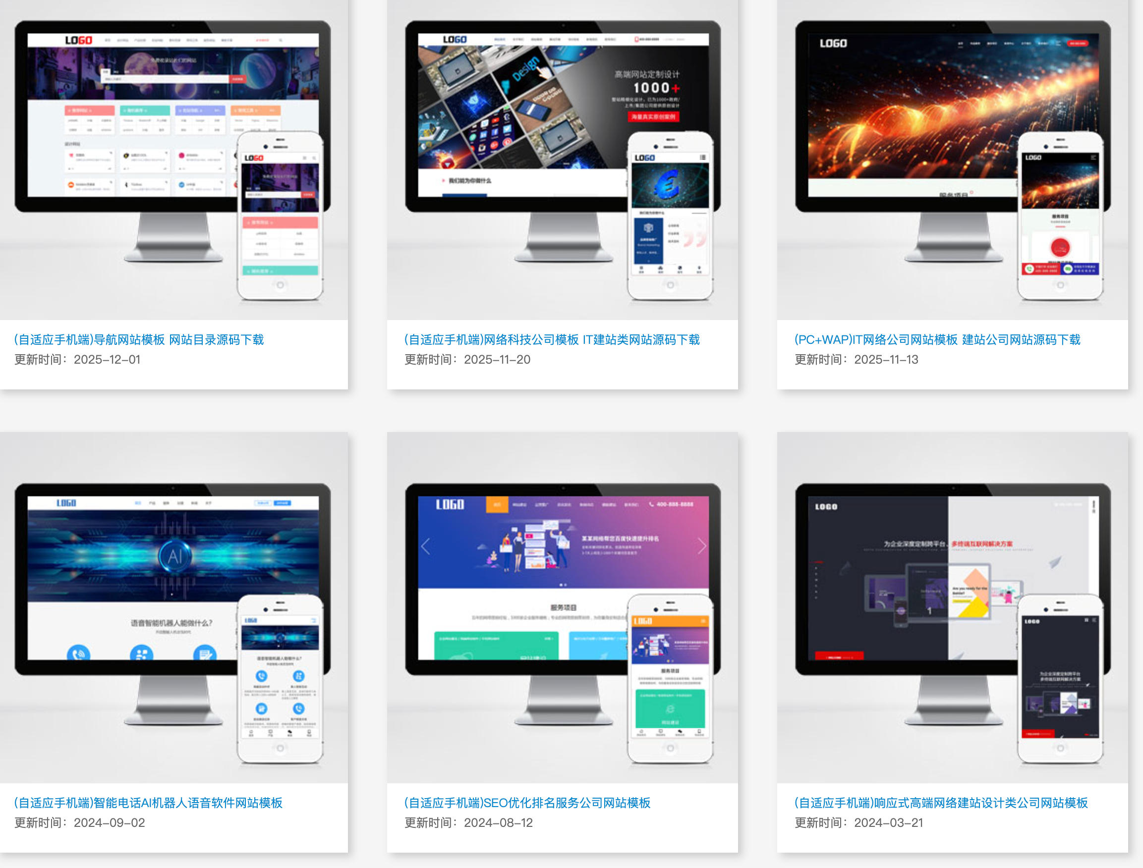 采购管理系统开发